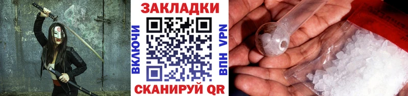 Продажа наркотиков Ахтырский Cocaine  Амфетамин  Гашиш  Марихуана  Мефедрон 