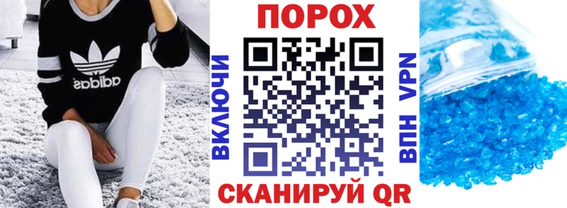 наркотики Ахтырский Амфетамин Розовый