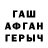 Амфетамин Premium BABLO