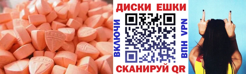 купить   Ахтырский  ЭКСТАЗИ Дубай 
