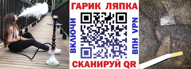 Гашиш хэш  даркнет официальный сайт  Ахтырский 