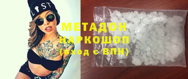дистиллят марихуана Аркадак