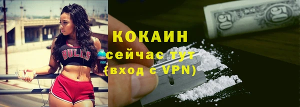 COCAINE Армянск