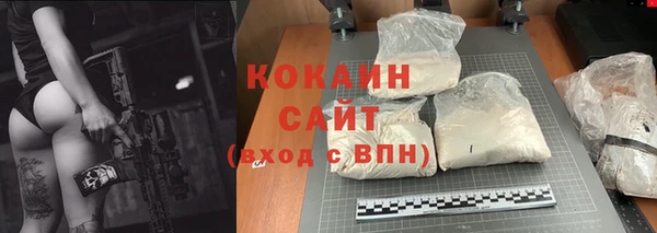COCAINE Армянск