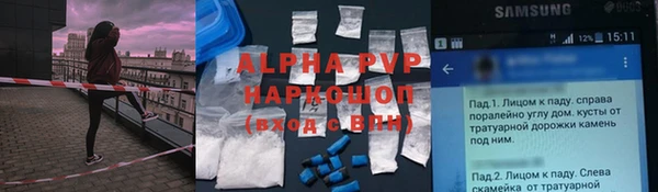 jwh Арсеньев