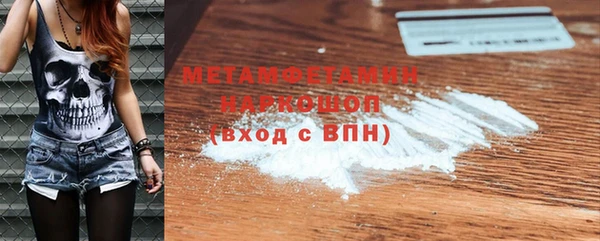 COCAINE Армянск