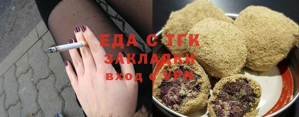 дистиллят марихуана Аркадак