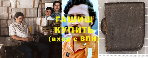 дистиллят марихуана Аркадак