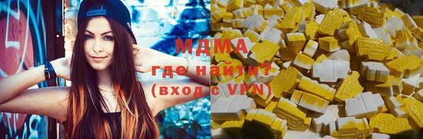 COCAINE Армянск