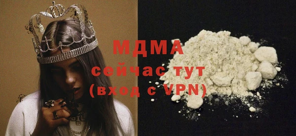 COCAINE Армянск