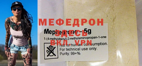 дистиллят марихуана Аркадак