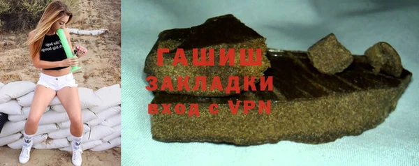 jwh Арсеньев
