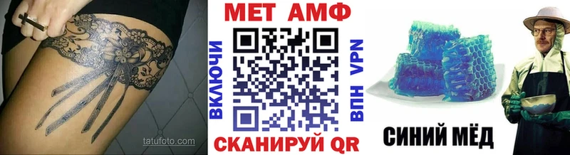 нарко площадка какой сайт  Ахтырский  Метамфетамин винт  наркотики 