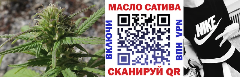купить наркоту  Ахтырский  ТГК вейп с тгк 